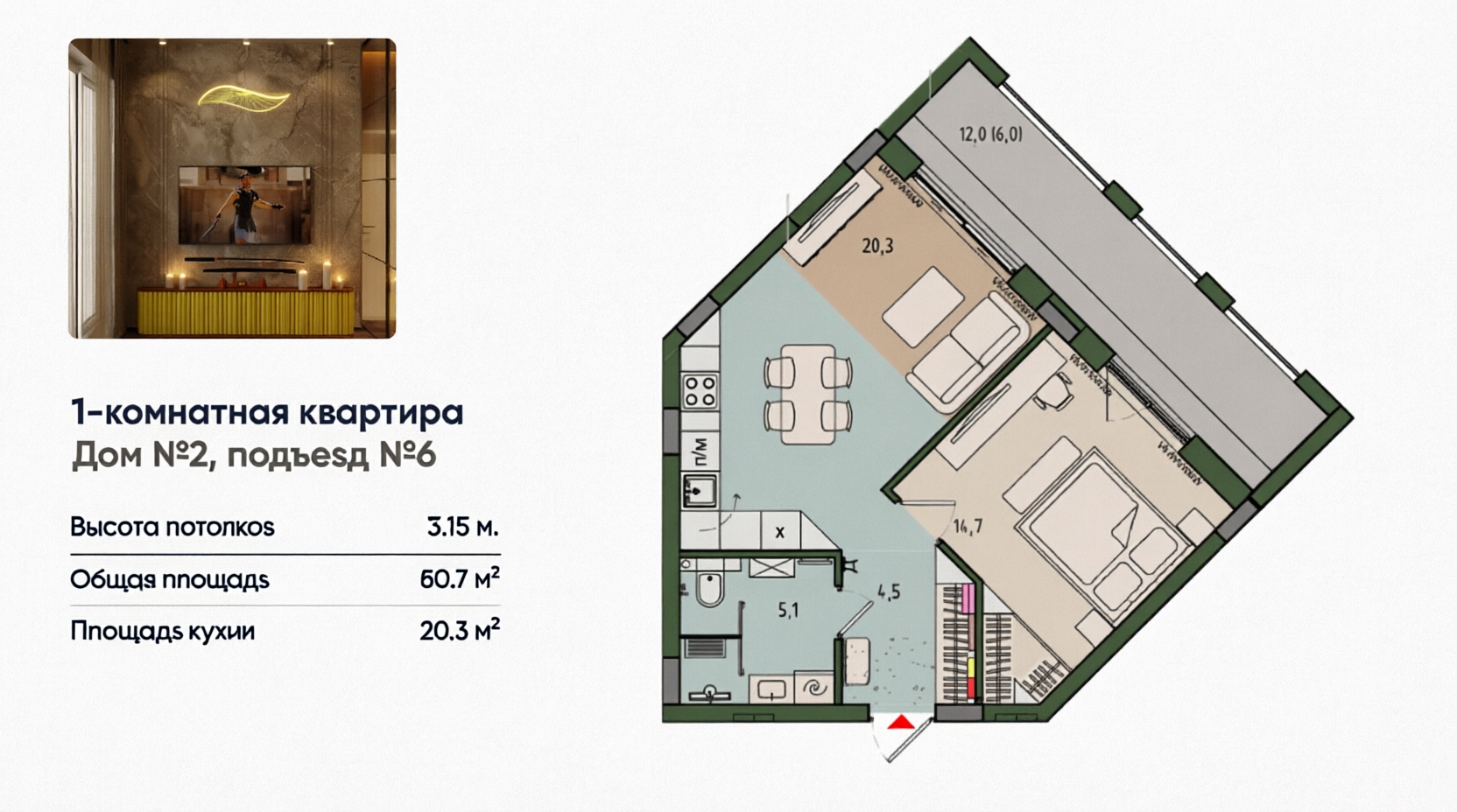 1-комнатная