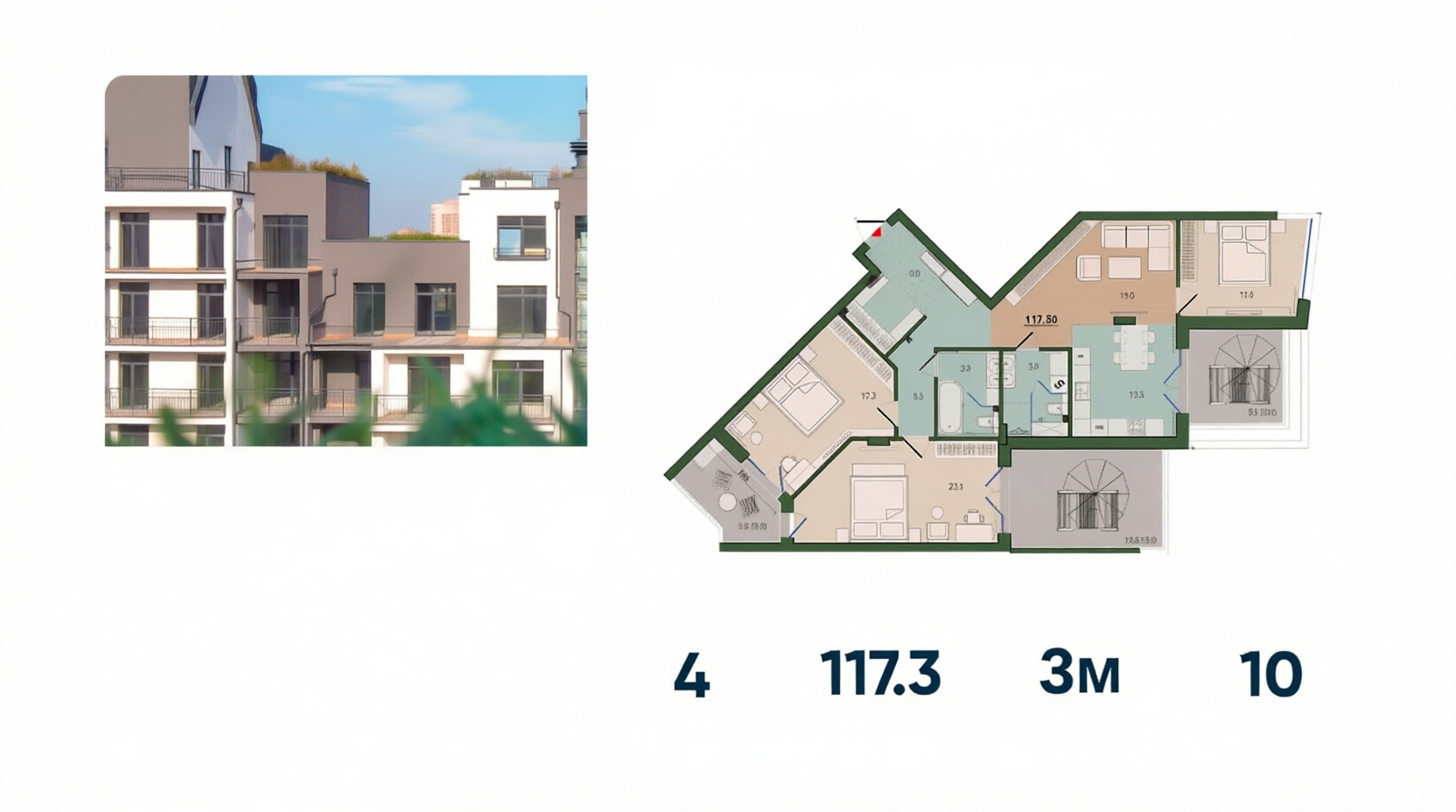 4-комнатная